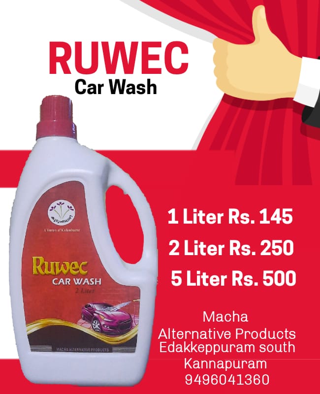 Macha Alternative Products+Car Wash